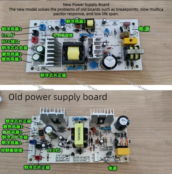 Бортовая панель для красного винного шкафа стандартная