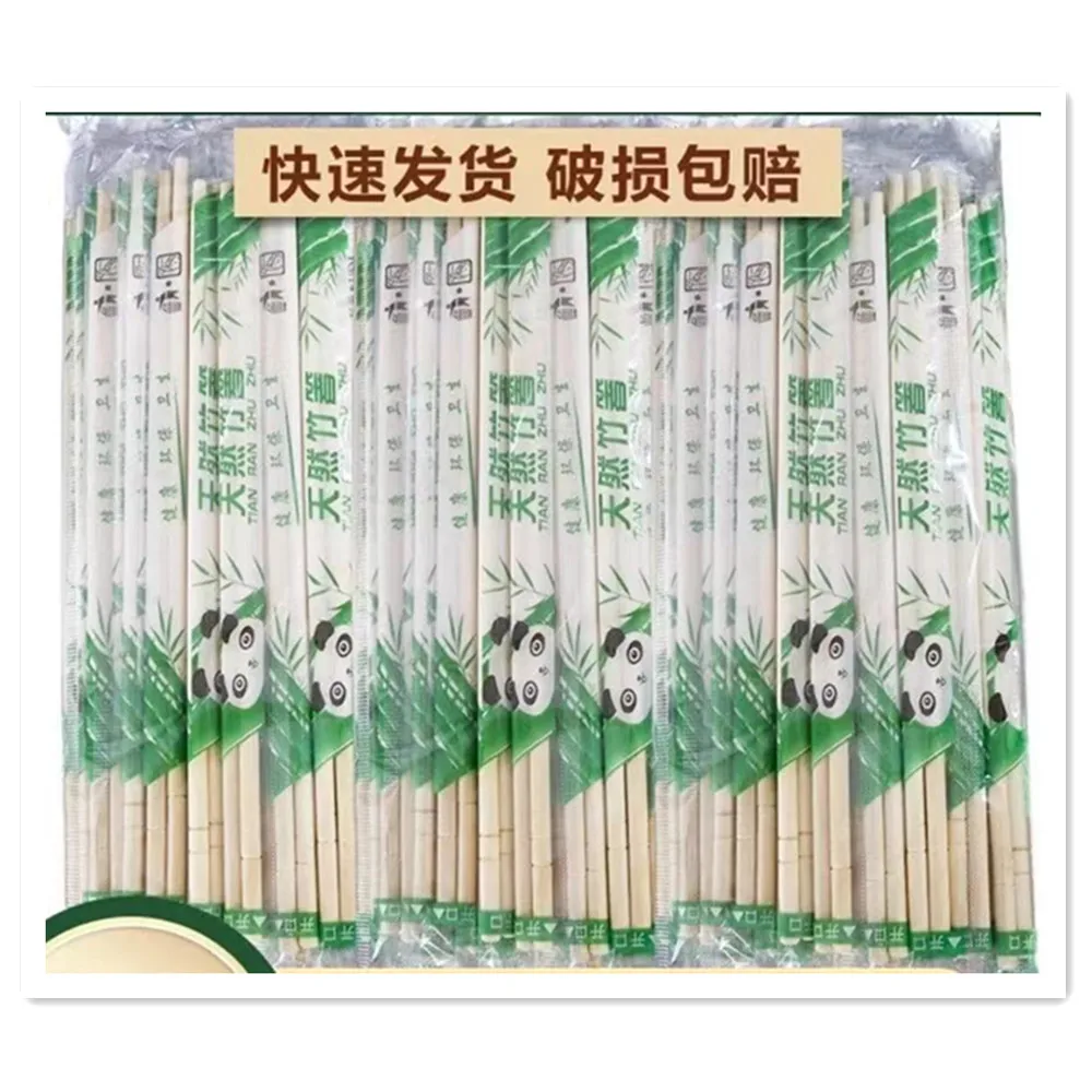 

100/500 PCS Disposable chopsticks household fast food hygiene takeaway restaurant special cheap independent packaging bamboo