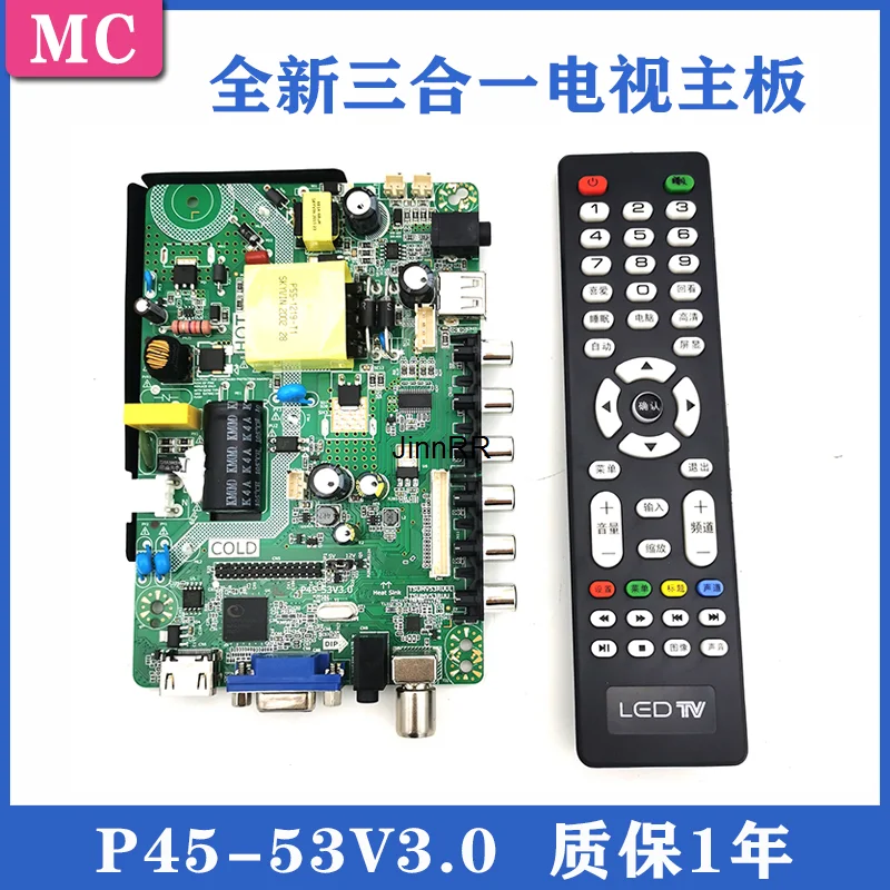 

Новая лампочка 0 P45-X9V3. 1 P45-M6V3. 0 ТВ привод Материнская плата
