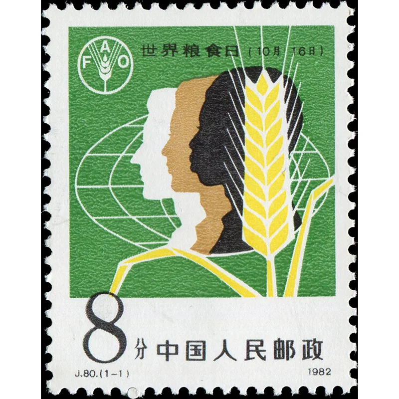 1982 ( J80 ) Всемирный день еды. Почтовая печать. 1 шт. Philately почтовые расходы коллекция