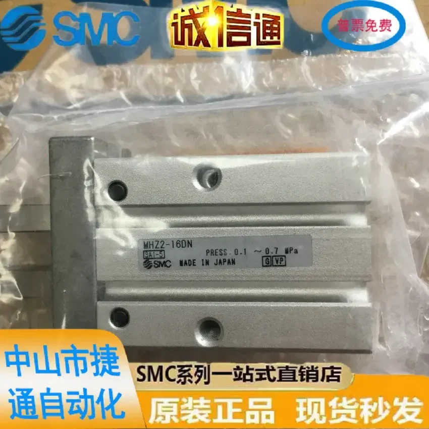 Сверхпрочный параллельный захват для пальцев 2025 года MHZL2-MHZ2-6D/10D/16D/20D/25D/32D/40D/D1/DN