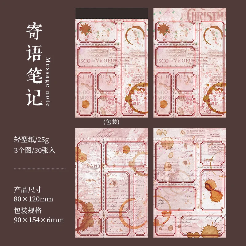 

Блокноты Amengguo, набор из 30 штук