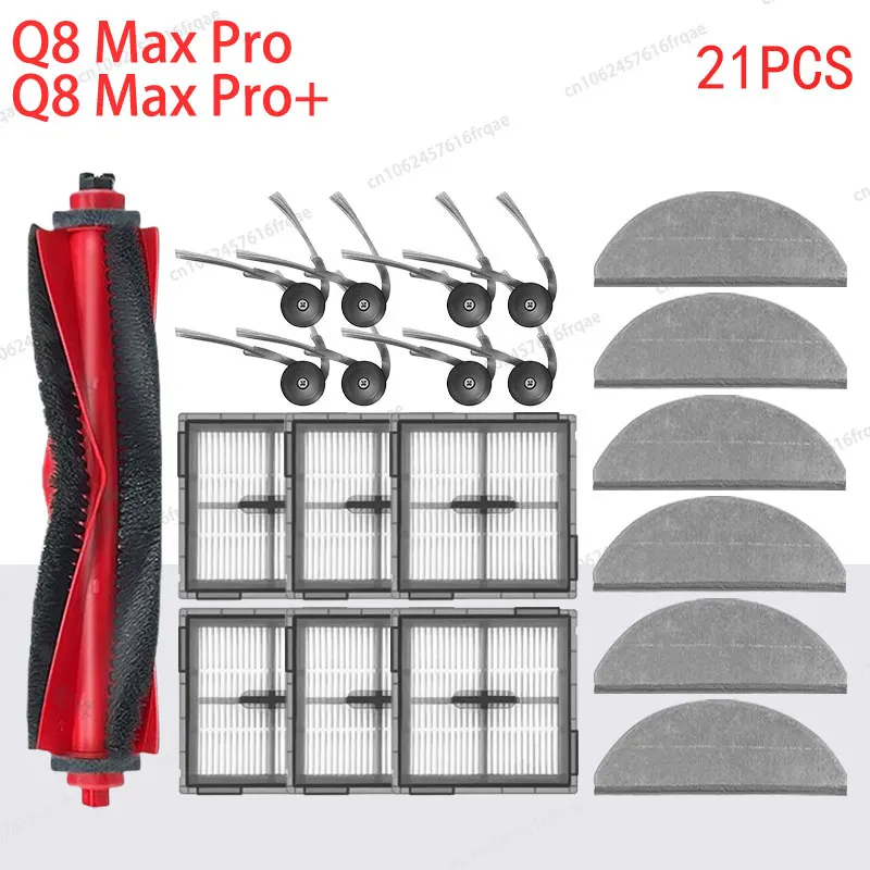 

Комплект запасных частей для робота-пылесоса Roborock Q8 Max Pro/Q8 Max Pro+