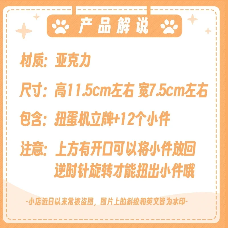 Аниме Love and Deepspace рафайель Зайн Ксавье силус косплей акриловый встряхиватель