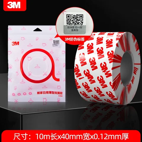 3M Ультратонкая двусторонняя лента 55236