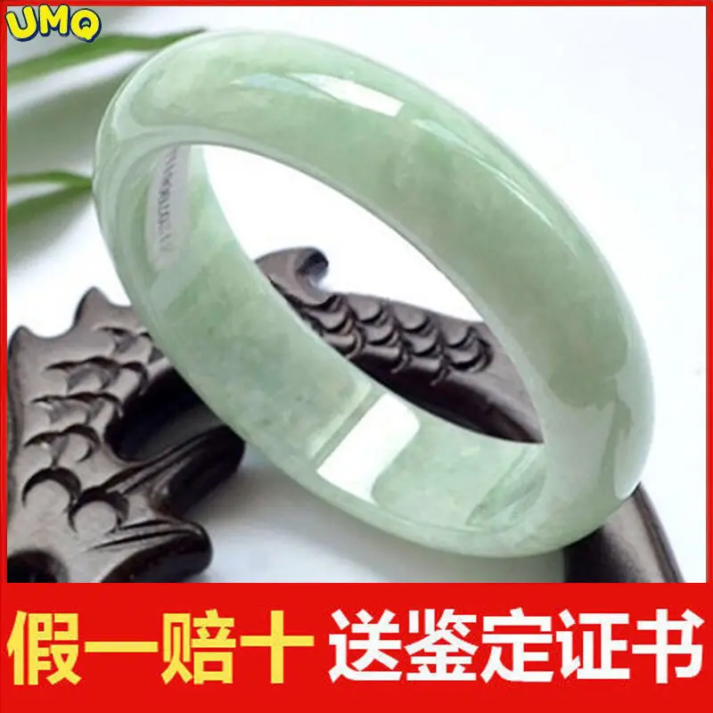 

Женский нефритовый браслет с сертификатом