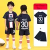 Children's Football Jerseys Set Uniforms 2