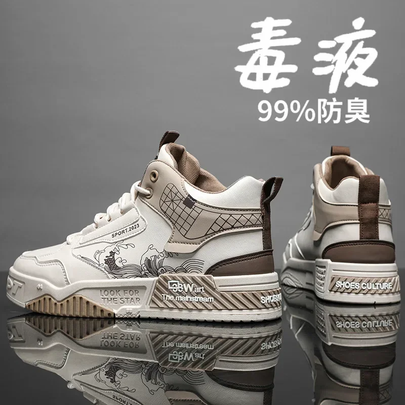 Мужские кроссовки модные высокие повседневные туфли на платформе со шнуровкой