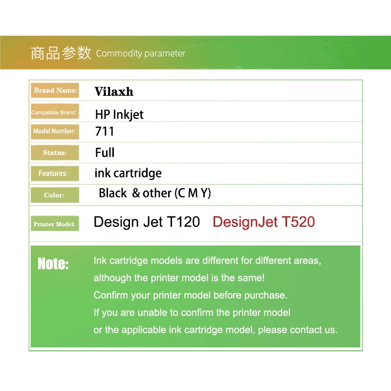 Чернильный картридж Vilaxh 711 711Xl для HP711 сменный принтера HP711XL T520 T120 с чипом cz133a |