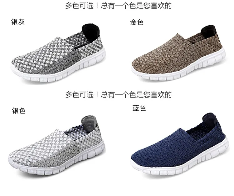 Loafers for Women Hand Woven Shoes Flats Shoes Women Casual Shoes Fashion Sneakers