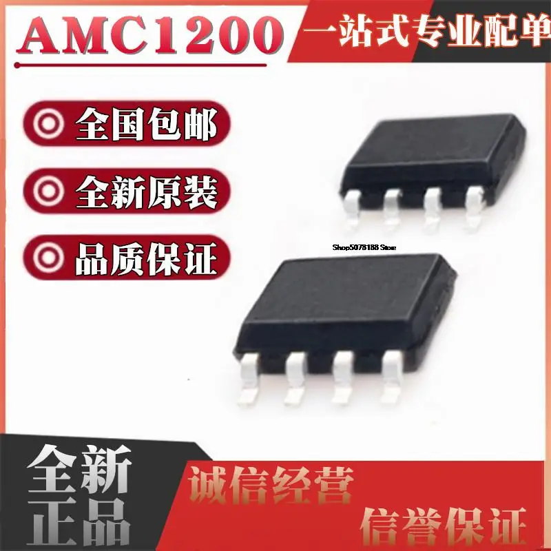 

10 шт. AMC1200SDUBR AMC1200 IC SOP8