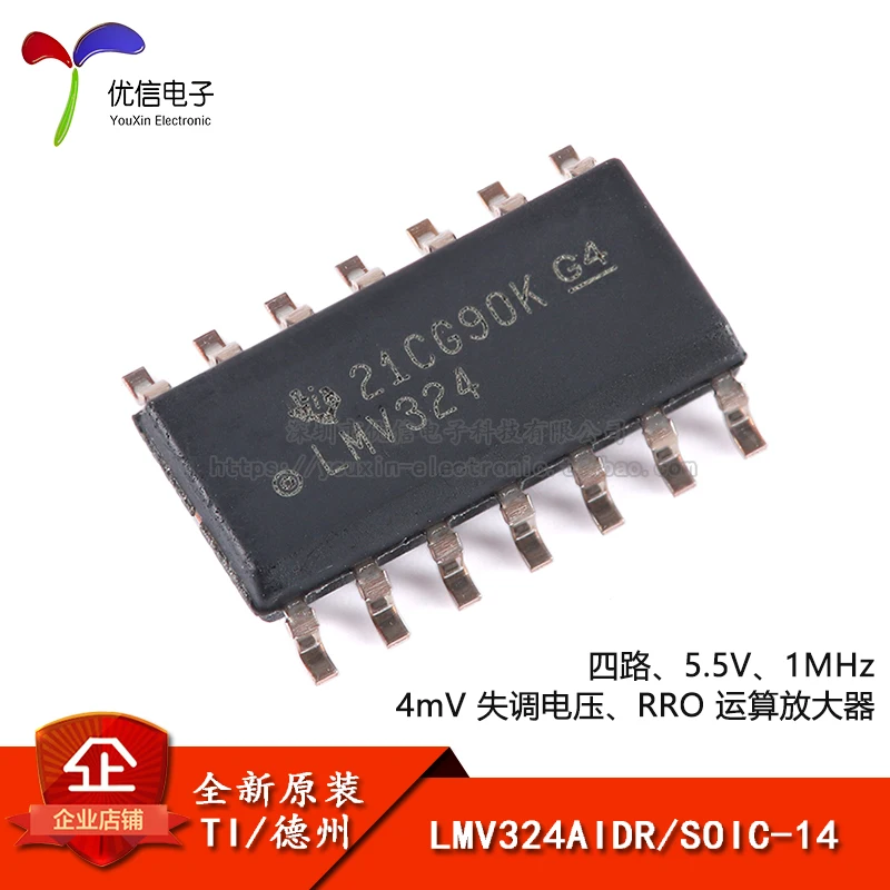 

Original stock LMV324AIDR SOIC-14