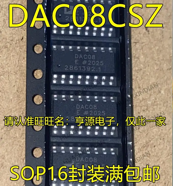 

10PCS New Original DAC08E DAC08ESZ DAC08CSZ DAC08 SOP16