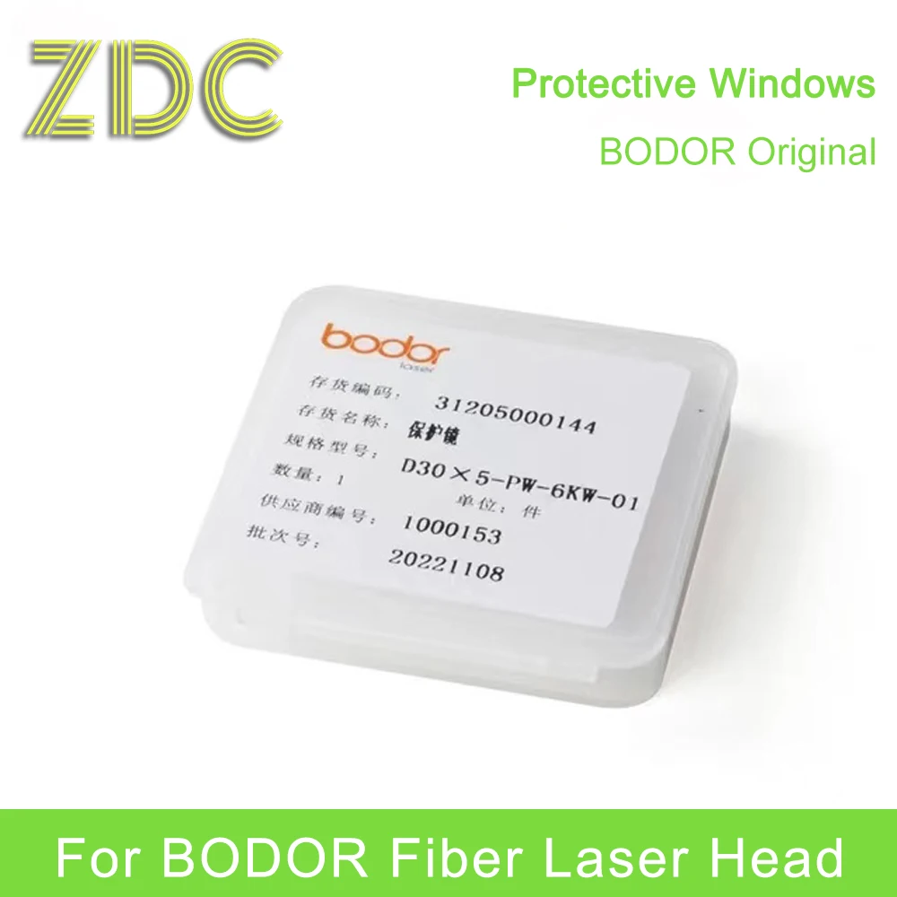 ZDC 10 шт./лот Bodor оригинальные защитные лазерные линзы для окон режущей головки