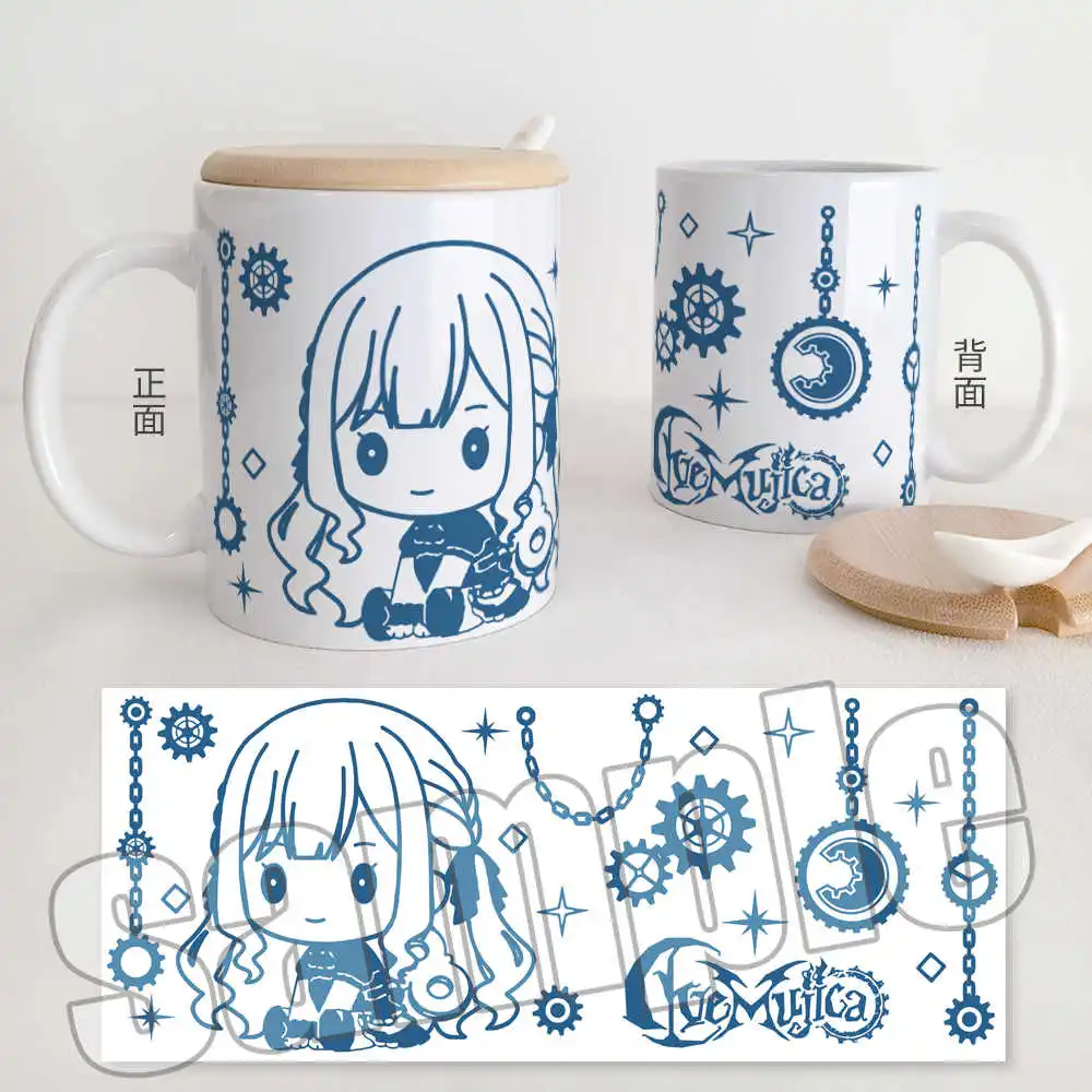 Кофейная кружка BanG Dream! Ave Mujica LOLI XUAN