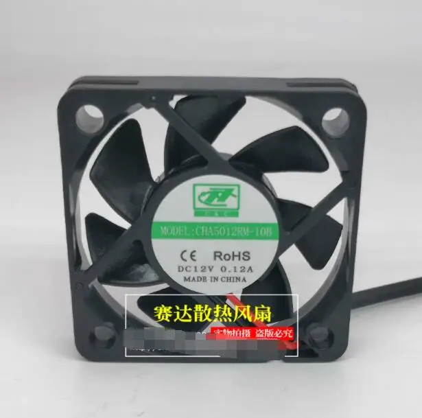 

CHA5012RM-10B DC 12V 0.12A 50x50x10mm 2-Wire Server Cooling Fan