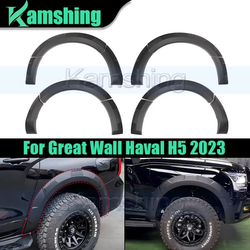 

1 комплект брызговиков для Great Wall Haval H5 2023, аксессуары для автомобильных брызг, грязезащитная пленка