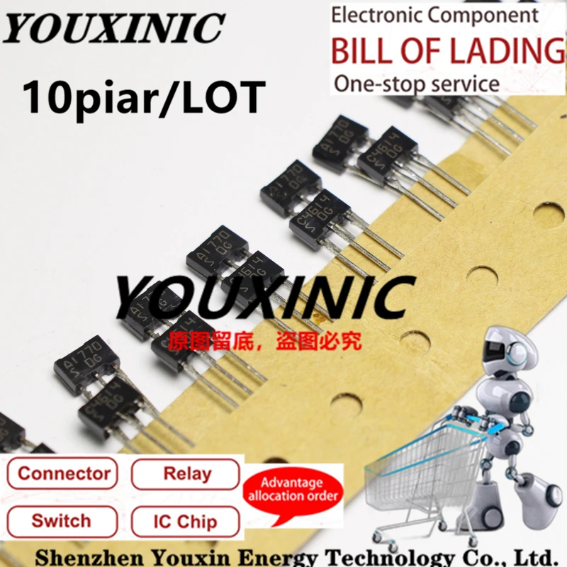 YOUXINIC 2019 + 100 новый импортный оригинальный 2SA1770S 2SC4614S A1770S C4614S A1770 C4614 S Шестеренчатый Стандартный силовой транзистор YOUXINIC 2019 + 100 новый импортный оригинальный 2SA1770S 2SC4614S A1770S C4614S A1770 C4614 S Шестеренчатый Стандартный силовой транзистор