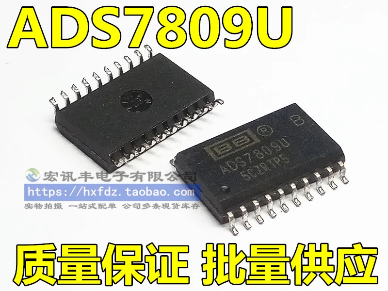 

Free shipping ADS7809 ADS7809U 16 SOP-20 10PCS