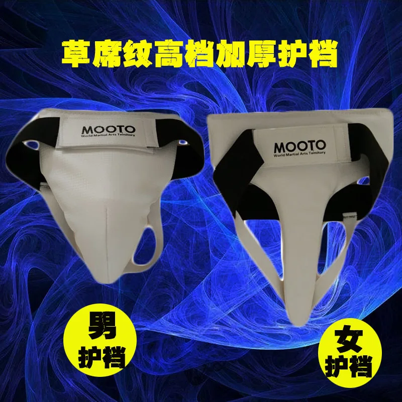 

Защита для промежности тхэквондо для мужчин и детей, боевое снаряжение для взрослых, защитное снаряжение для каратэ, защита от затенения Для женского футбола