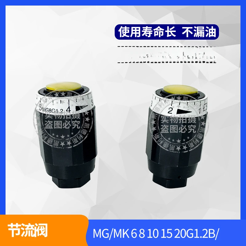 Гидравлический трубчатый дроссельный клапан Beijing Hengxing MK MG6 8 10 15 20 30 односторонний