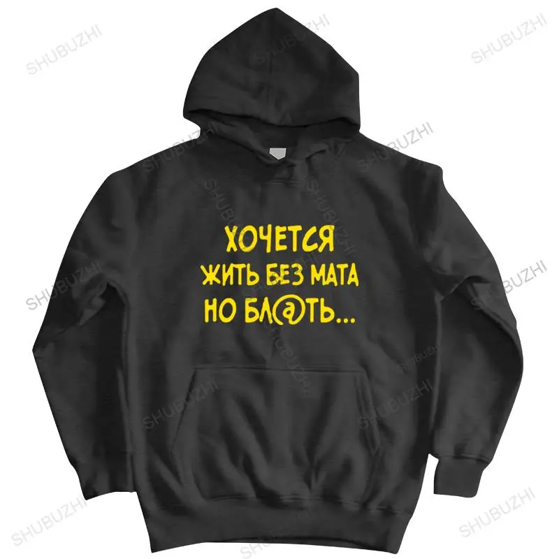 

mens hoodies cotton brand hooded zipper brand tops Want to live without the mat, bu autumn sweatshirts streetwear printed hoody