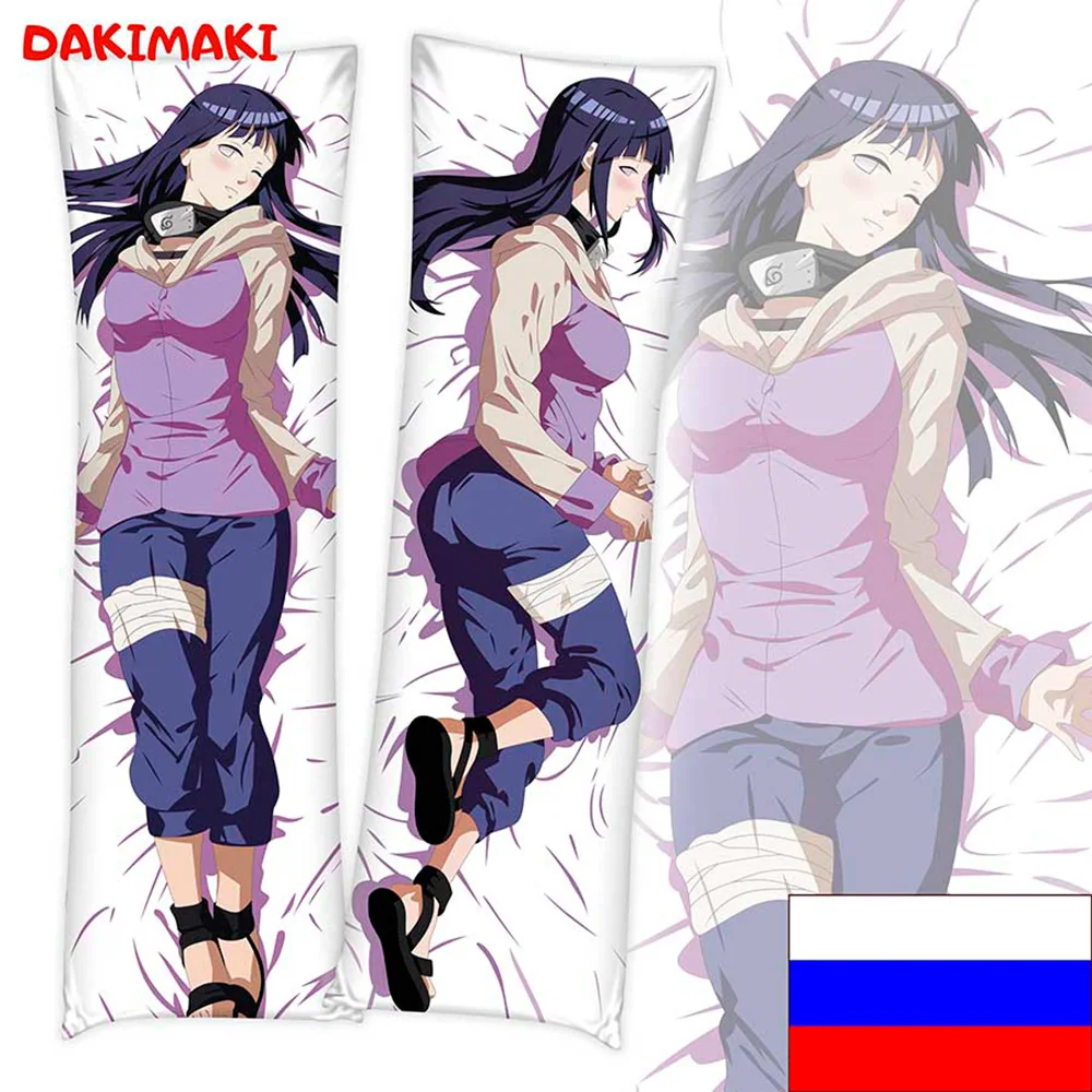 Dakimakura Hinata хюга Naruto item No. 0558 150 х50 and 180 x60 cm |