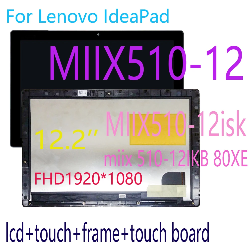 Сенсорный экран 12 5 дюйма для lenovo ideapad miix 510-12ikb 80xe miix510-12isk 510-12