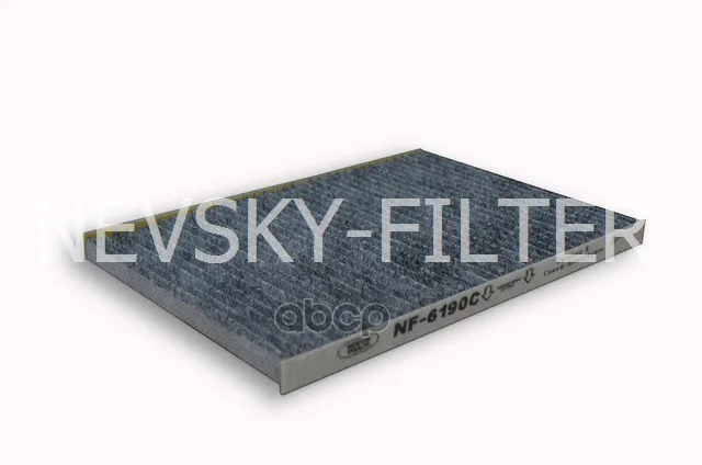Фильтр Салона Угольный Honda Accord Mk Vii NEVSKY FILTER арт. NF6190C