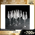 Набор фужеров для шампанского 190 мл 