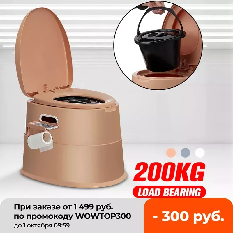 

Portable Toilet Elderly Toilet Outdoor Indoor Toilet Travel Camping Vehicle Potty Pregnant Movable Toilet Multifunction Bedpan