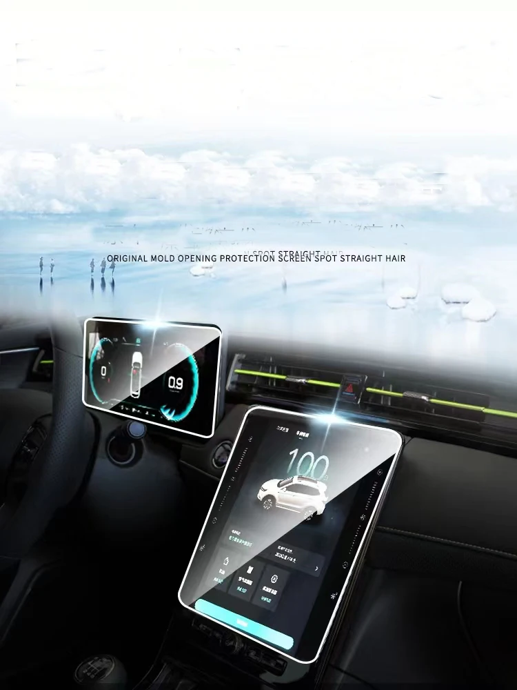 

2 Pcs PET film protector For MG RX5 2021 2022 2023 14.1 Inch gps Navigation and Dashboard Touch Screen Protective film