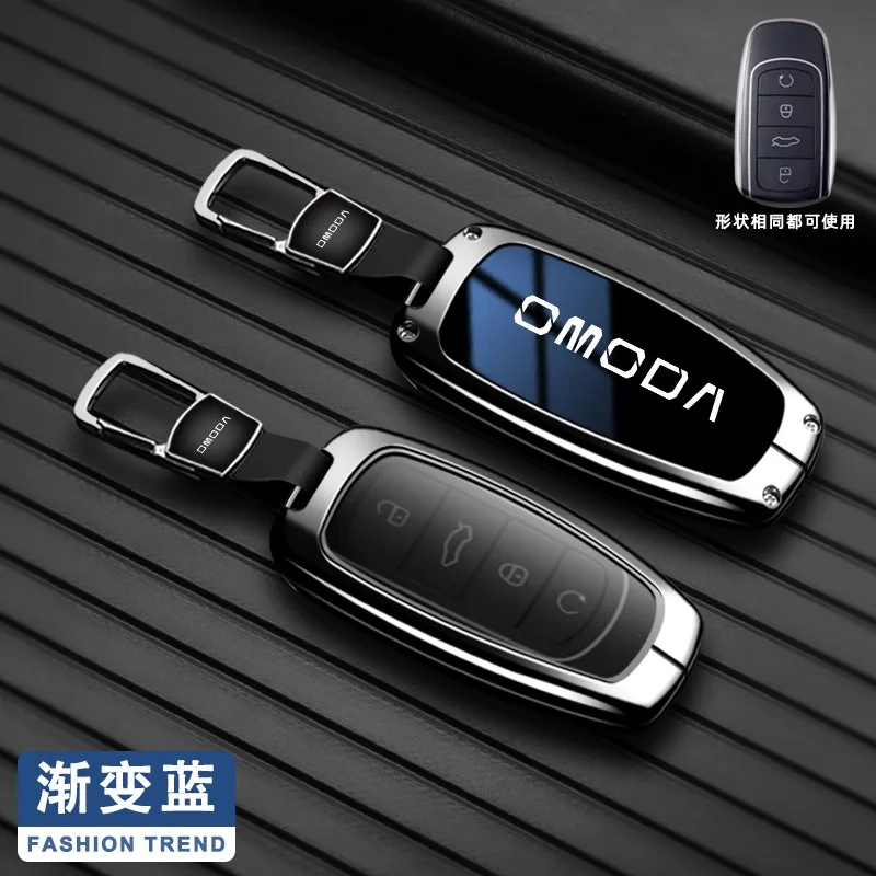 Фото Для Chery Omoda C5 5 fx 7 8 pro plus 2022 2023 Новый кожаный чехол из цинкового сплава для автомобиля, чехол для ключей с дистанционным управлением, аксессуары для ключей №5