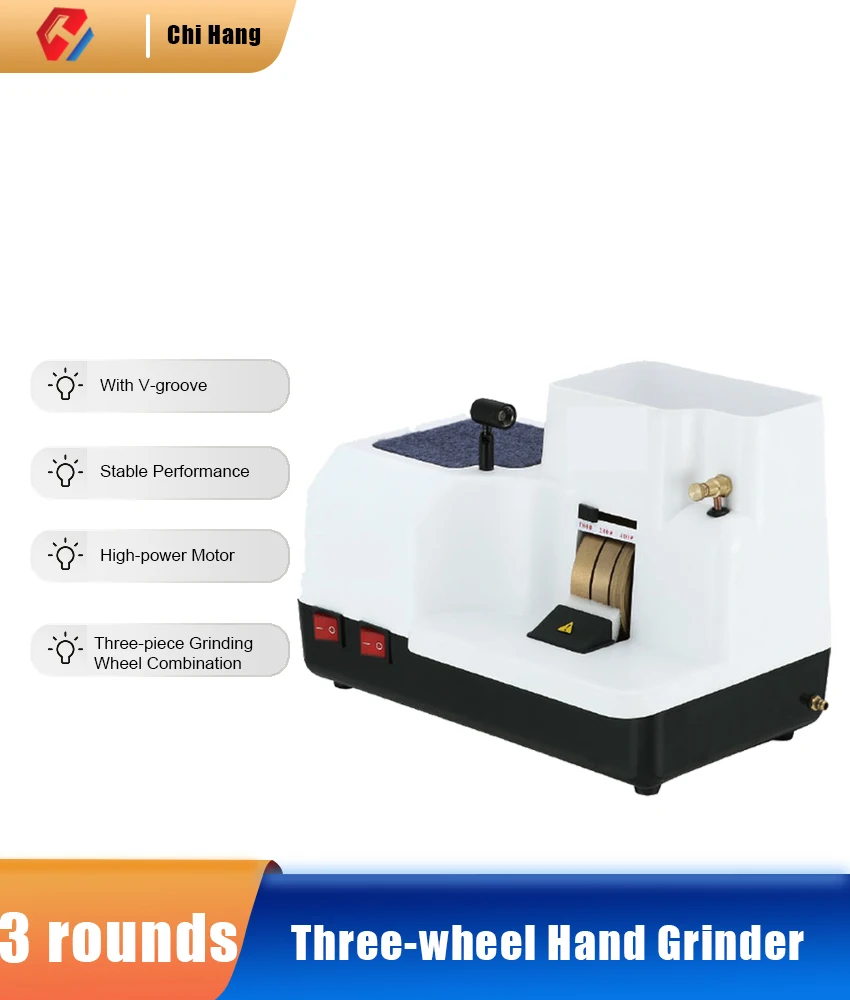 

Ручная шлифовальная машина, трехколесная шлифовальная машина для очков