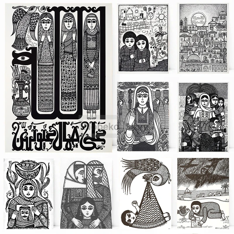 Арабский художественный художник Буран Каркутли произведения постер палестина