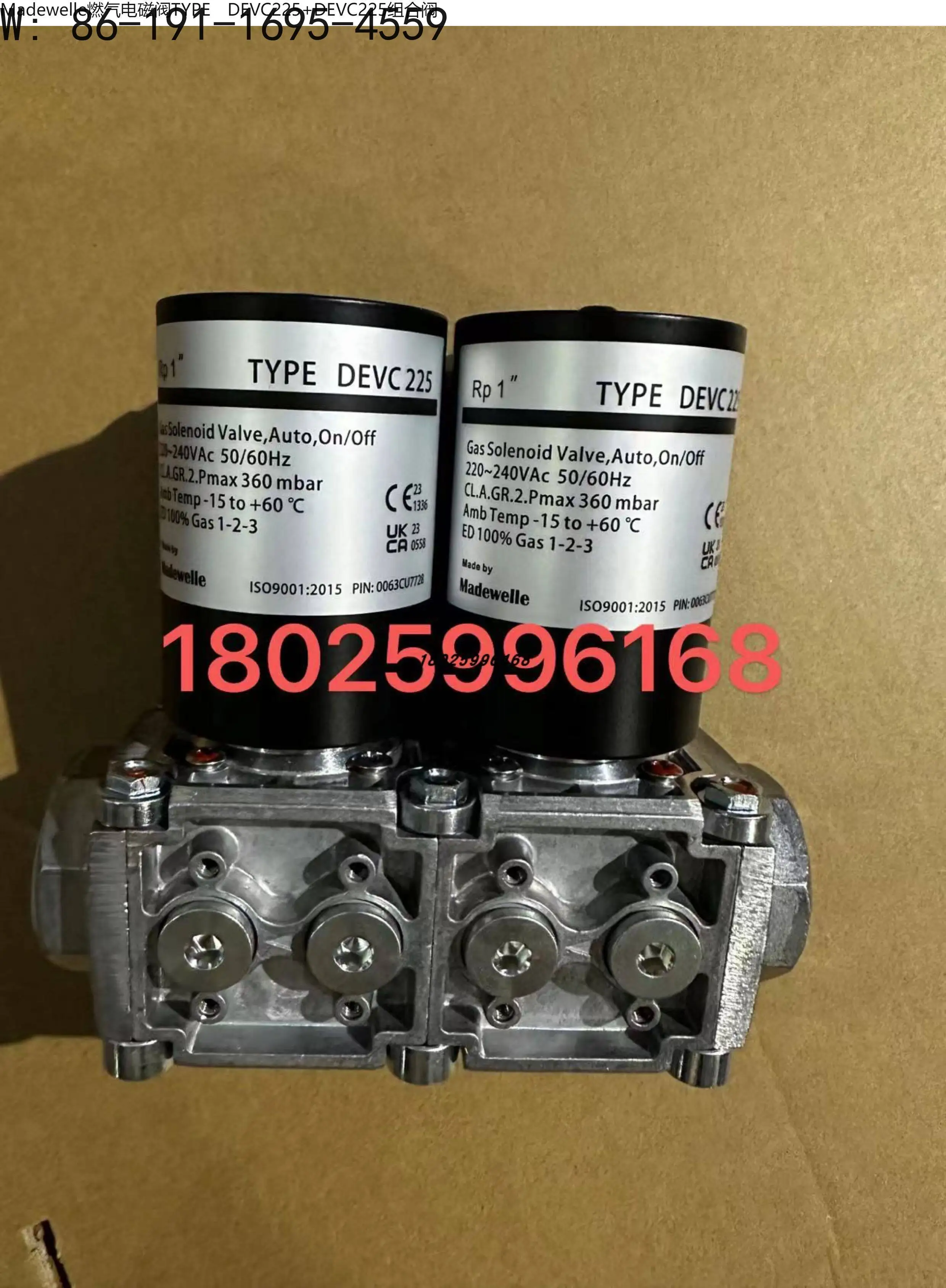 Газовый электромагнитный клапан Madewelle TYPE DEVC225+ (комбинированный клапан), DEVSC220, 225, 450 (art.: 3920d90df75ce) - 3920d90df75ce