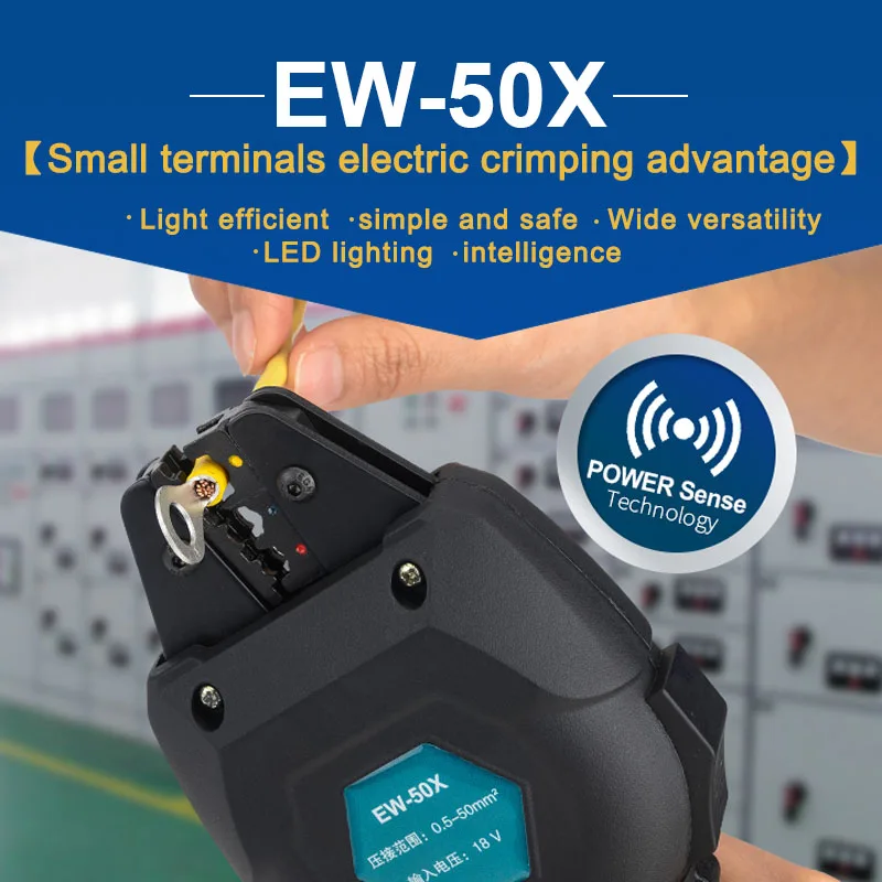 Электрические обжимные клещи EW-50X небольшие клеммы перезаряжаемая изоляция
