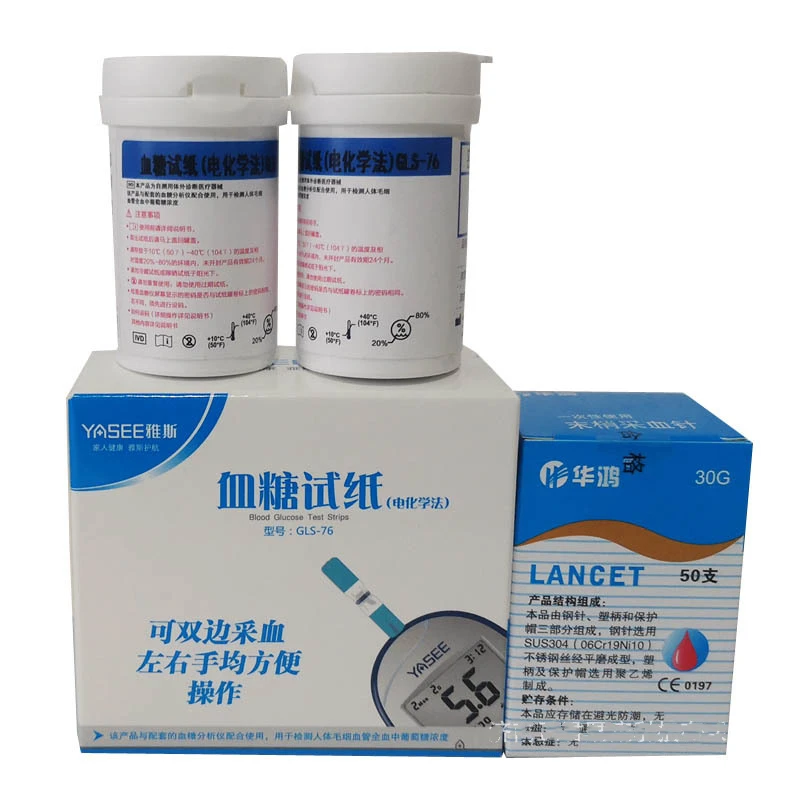 

Yasee Blood Sugar Glucose Testing Strips Medical Diabetes Safe 50 Test Paper with 50 Lancets