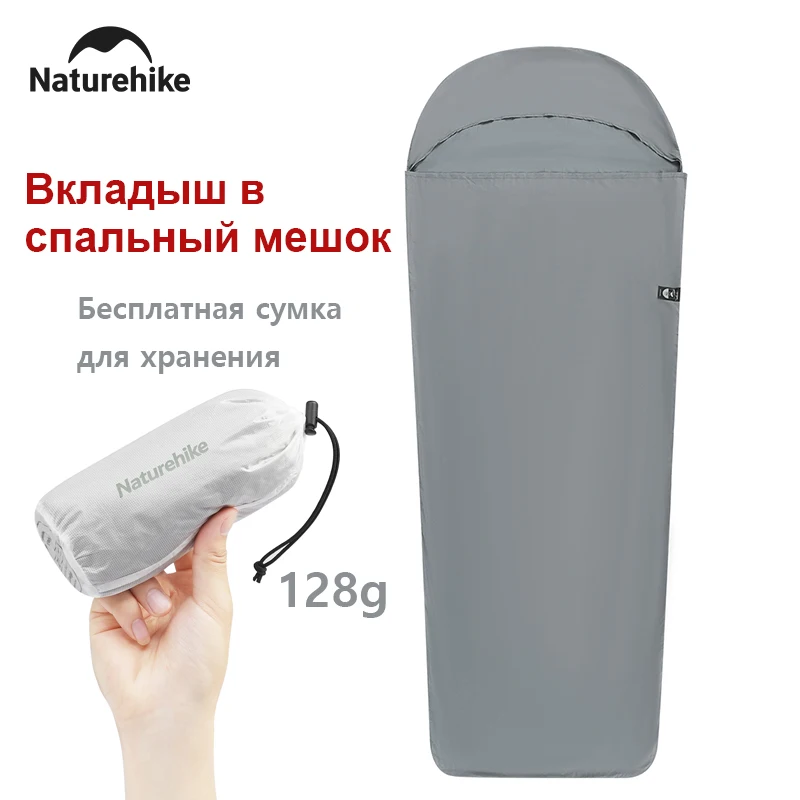 Легкий спальный мешок Naturehike Высокоэластичный портативный мини-мешок с
