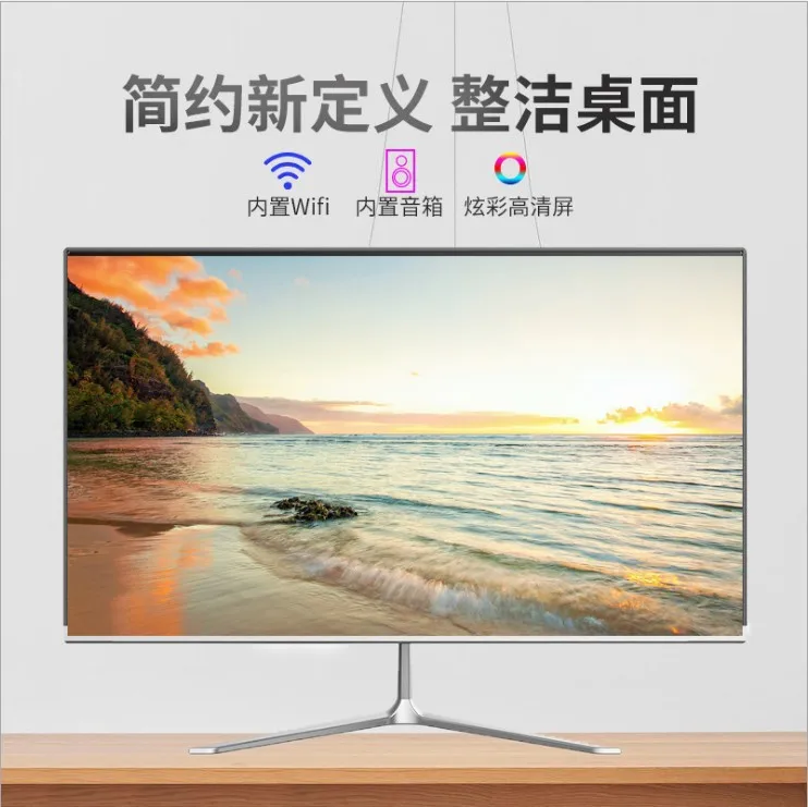 

Настольный компьютер «Все в одном», домашний игровой офис, полный комплект сборки, компьютер «все в одном», полная машина