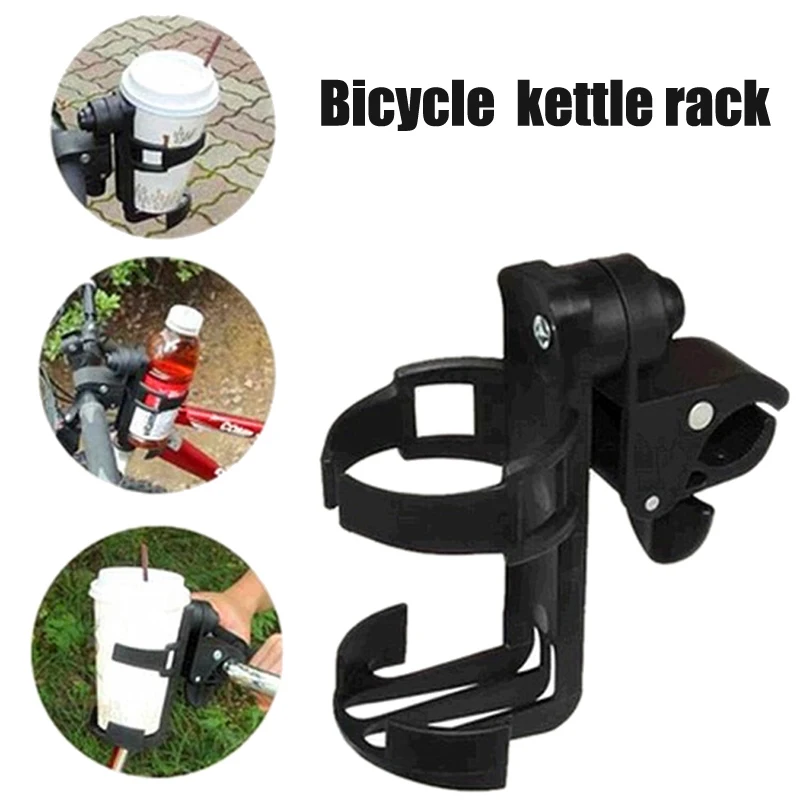 

Подставка для велосипедных стаканов детская семейная детская коляска велосипед тележка аксессуары пластиковые бутылки держатель стакана для улицы