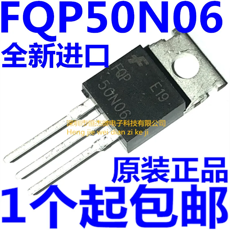 

Бесплатная доставка FQP50N06 P50N06 TO-220 50A60V 10 шт.