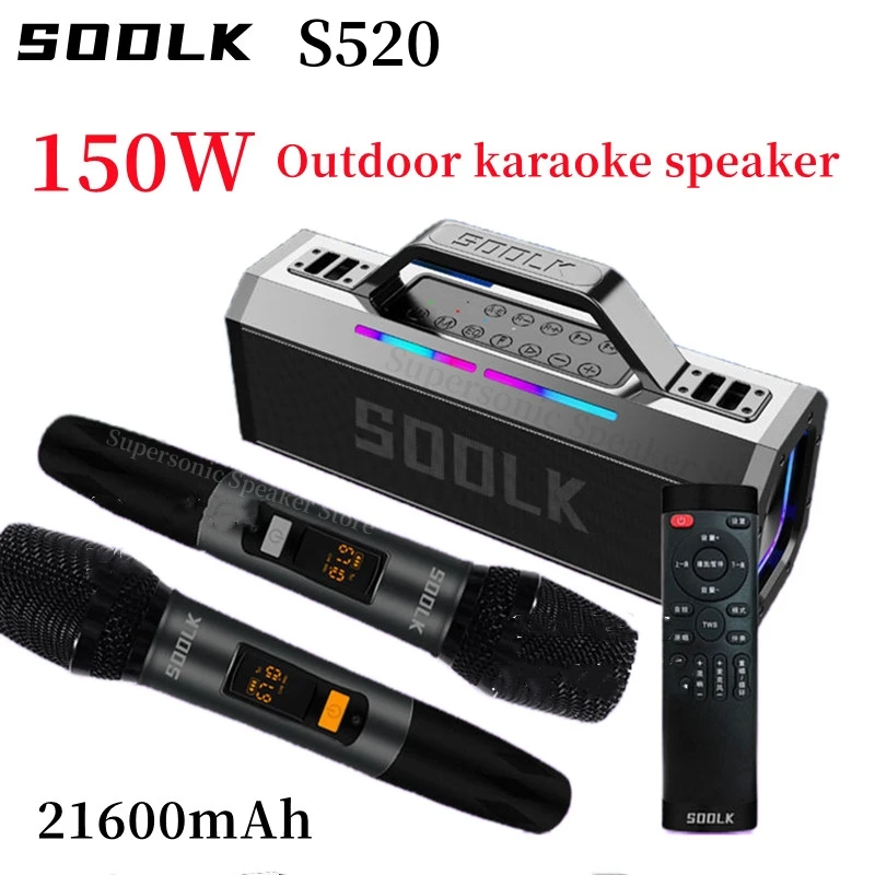 Портативная Bluetooth-Колонка для караоке, 150 Вт, с микрофоном