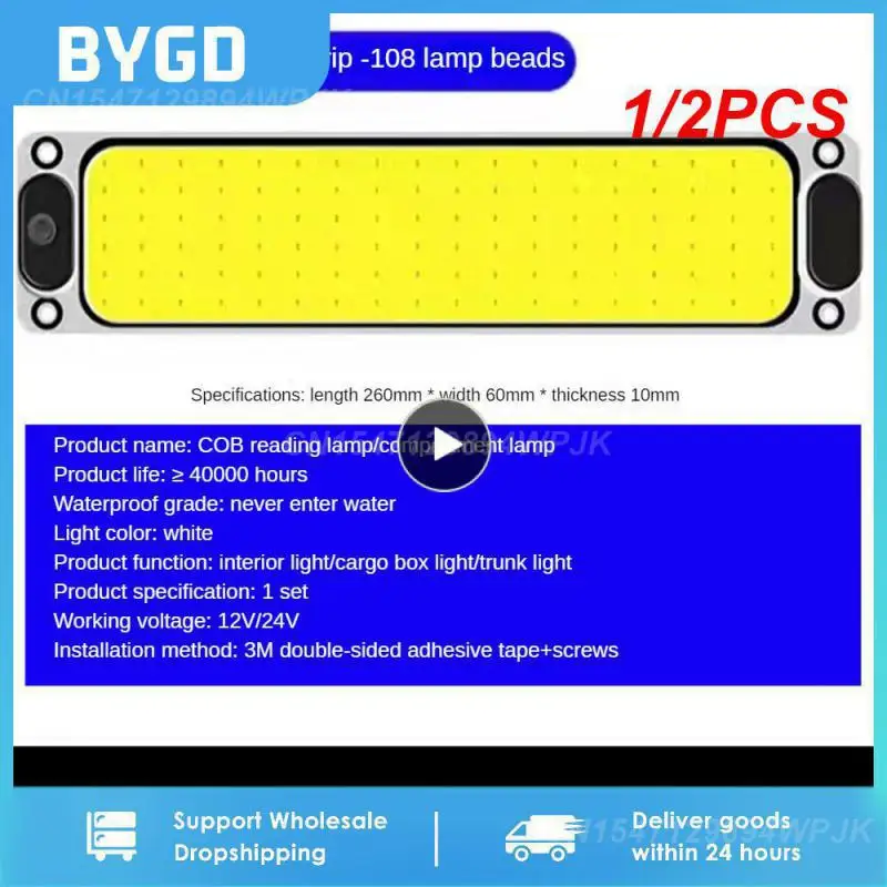 1/2 шт. универсальная лампа для чтения внутреннего интерьера автомобиля COB 108SMD, фотопанель, купол, лампа высокой яркости, водонепроницаемая лампа для грузовика