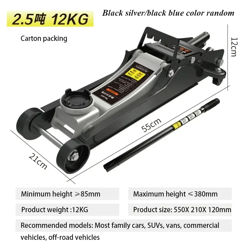 Горизонтальный домкрат для быстрого подъема масла 2 5 тонн инструмент замены шин