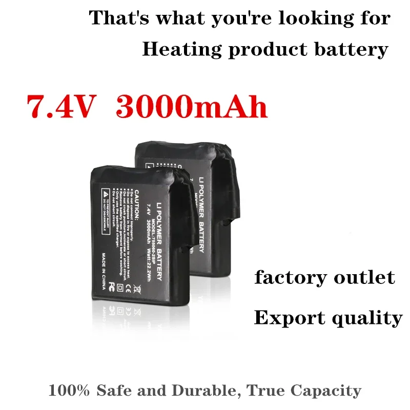 Термостат с подогревом 755060-2S 7 4 V 3000mAh