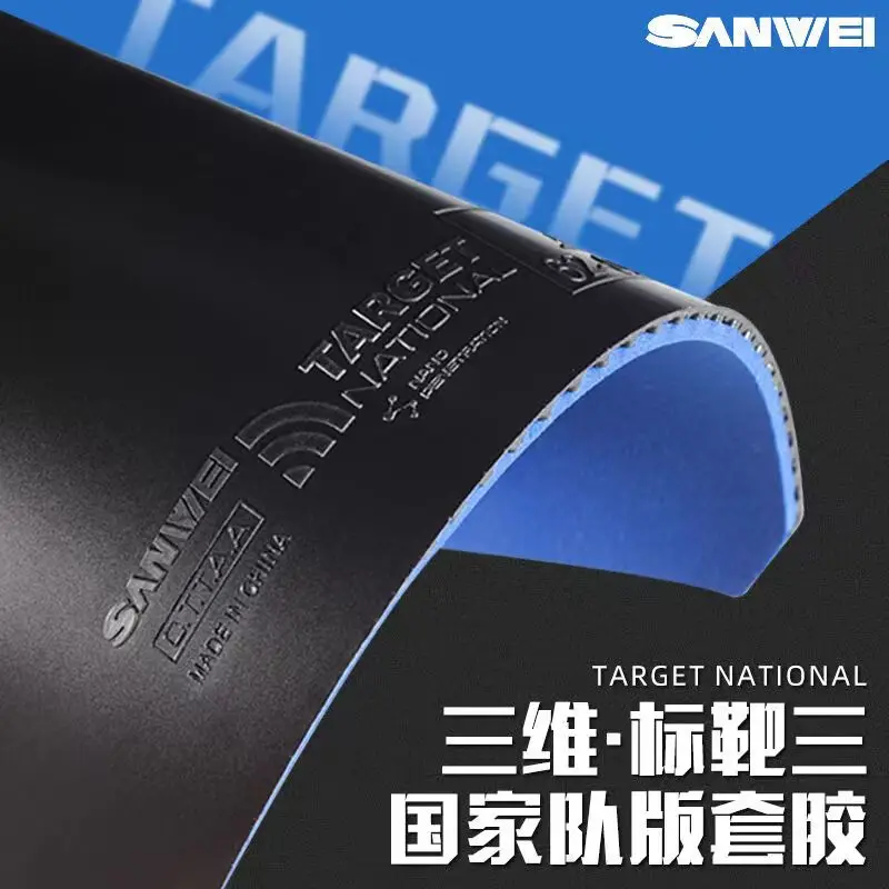 Фото SANWEI TARGET 3, национальная резиновая мишень для настольного тенниса, мягкая специальная губка для пинг-понга №1