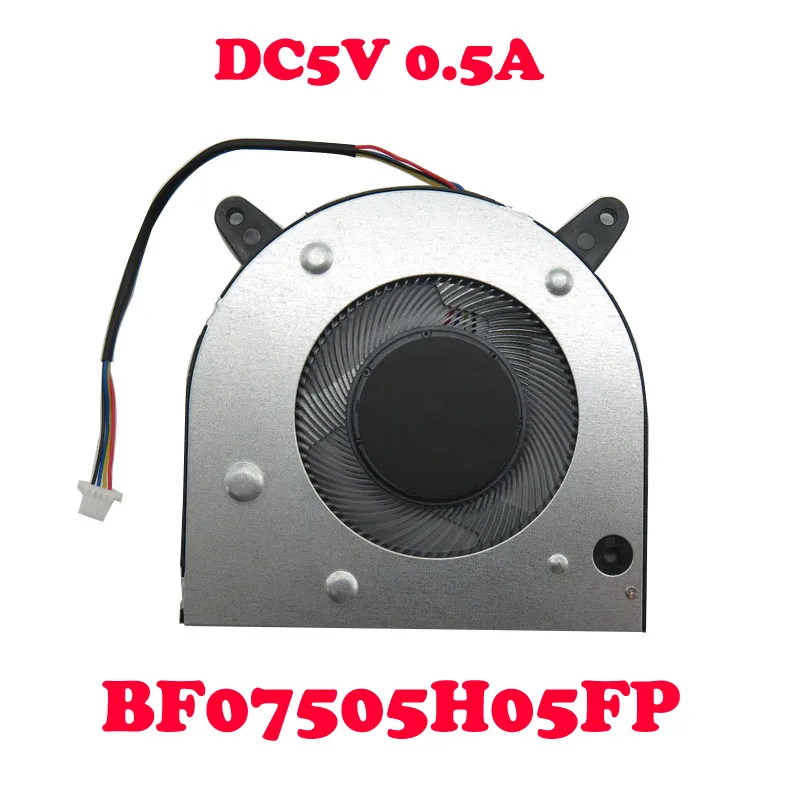 ВЕНТИЛЯТОР ЦП для ноутбука Teclast F15 Pro BF07505H05FP MD7505H5 BF075D05P Новый BF07505H05FP-D BN7505S5H-006P DC 5V