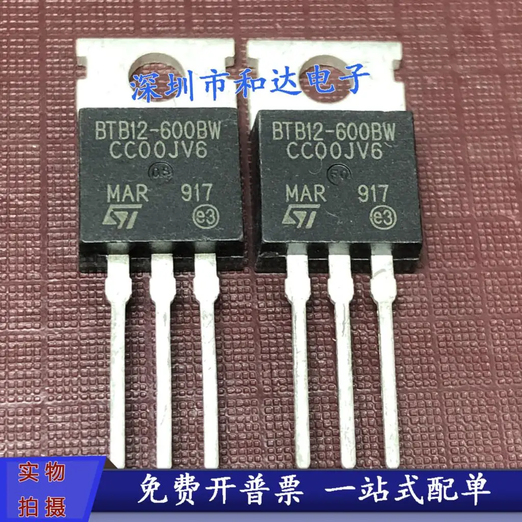 5 шт.-10 шт. Φ ST 600V/12A TO-220, новый и оригинальный на складе