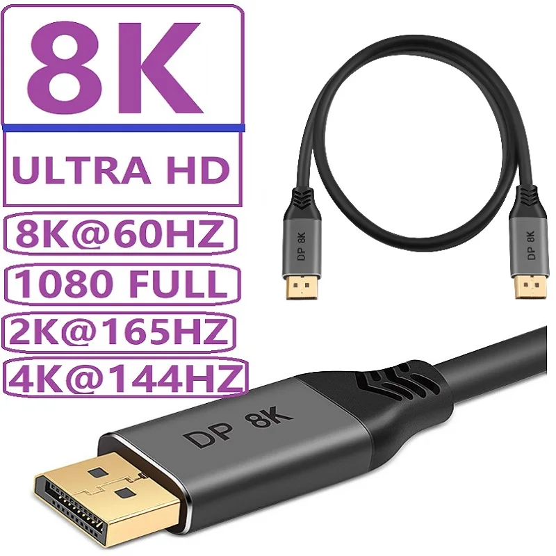 Кабель Displayport 8K DP V1.4 8K-60 Гц 4K/144 Гц 2K/165 Гц Видео Аудио HDR 32,4 Гбит/с экран фольгированный кабель ТВ коробка ПК ноутбука DP кабель
